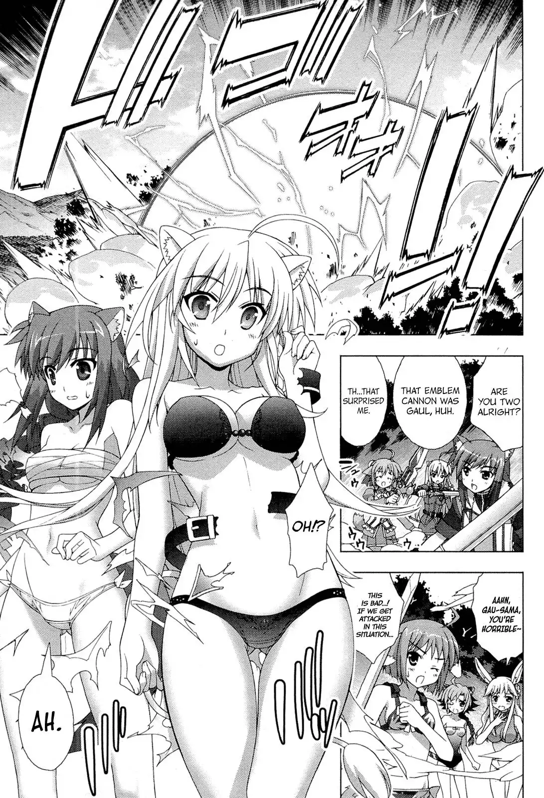 Dog Days Chapter 4 13